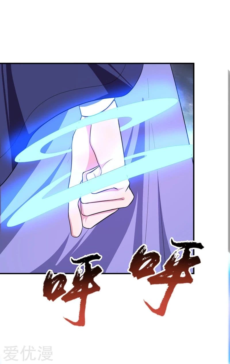 Rise of The Demon King รุ่งอรุณแห่งราชาปีศาจ 70-70