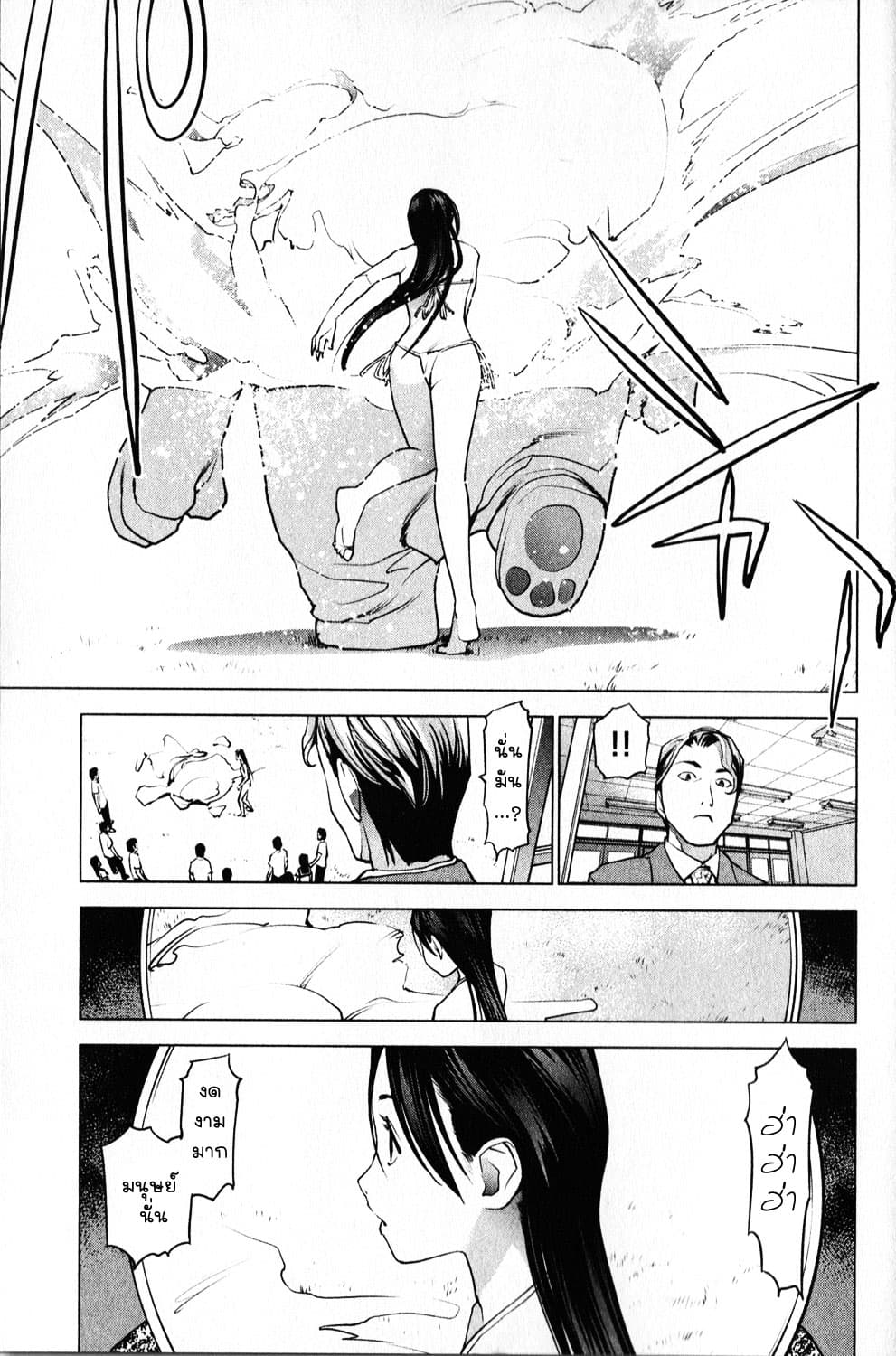 Seishokuki 10-โรงเรียนแห่งความเสื่อมทราม