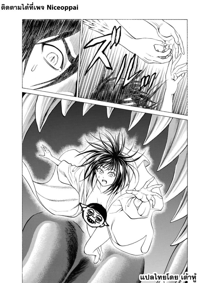 Kyoryuu Senki 21-ทุ่มสุดตัว