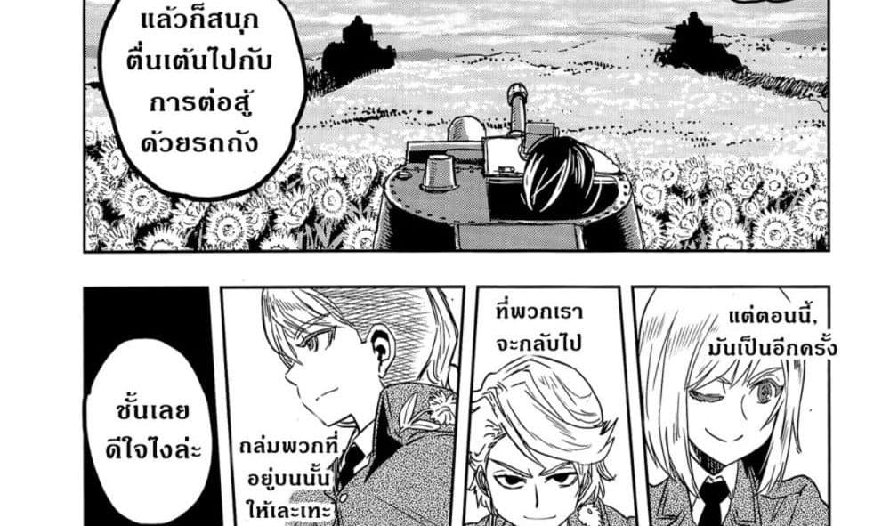 Girls Und Panzer: Ribbon Warrior 47-การต่อสู้แห่งนาโยโระ Part 1