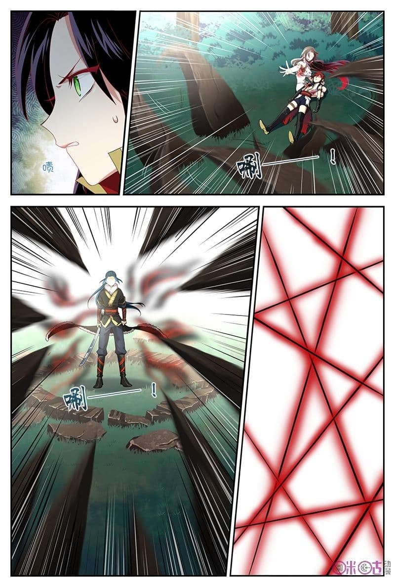 Martial God's Space 27-27