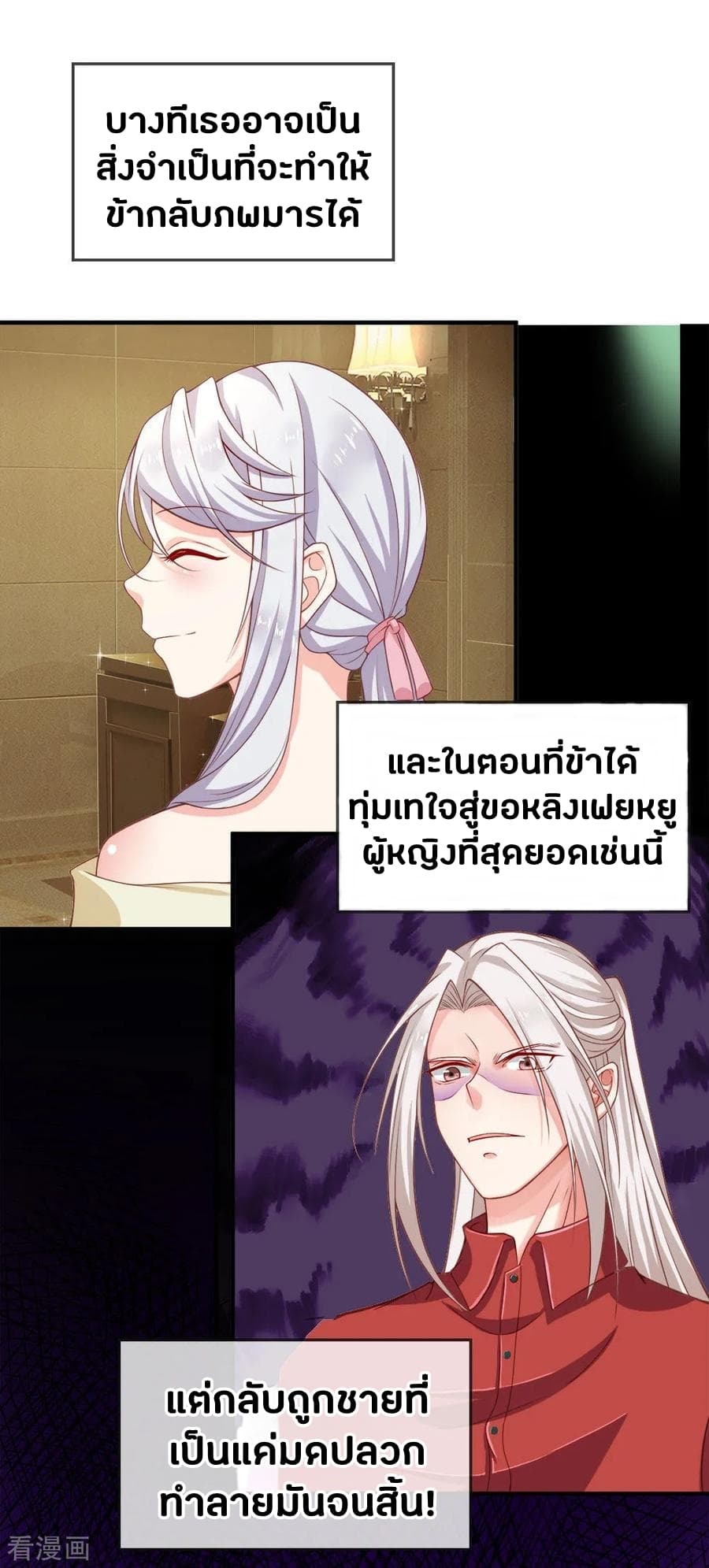 Immortal Reverence Dad 7-7