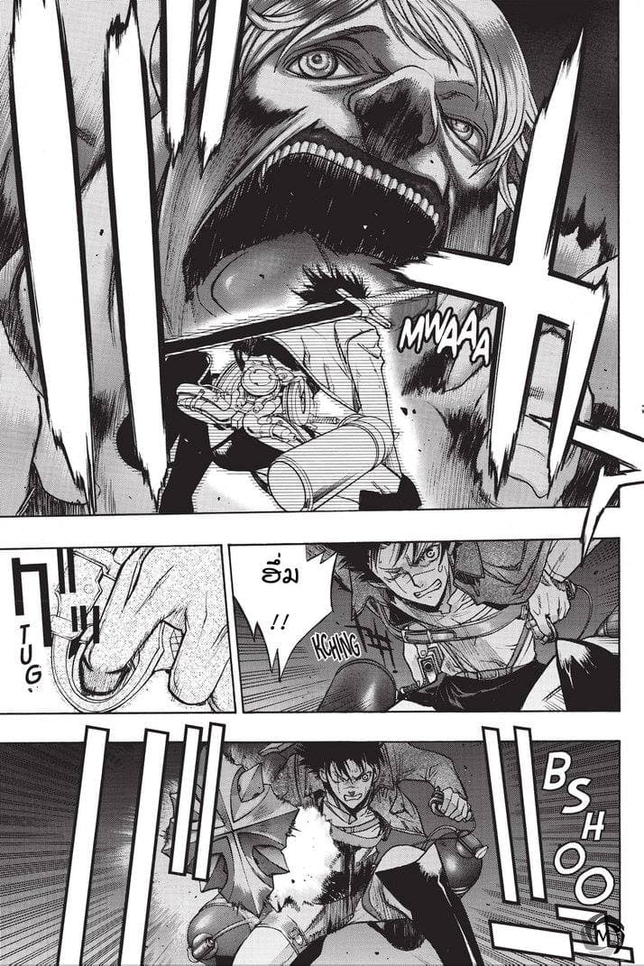 Attack on Titan - Before the Fall 23-วงเต้นรำในความมืด