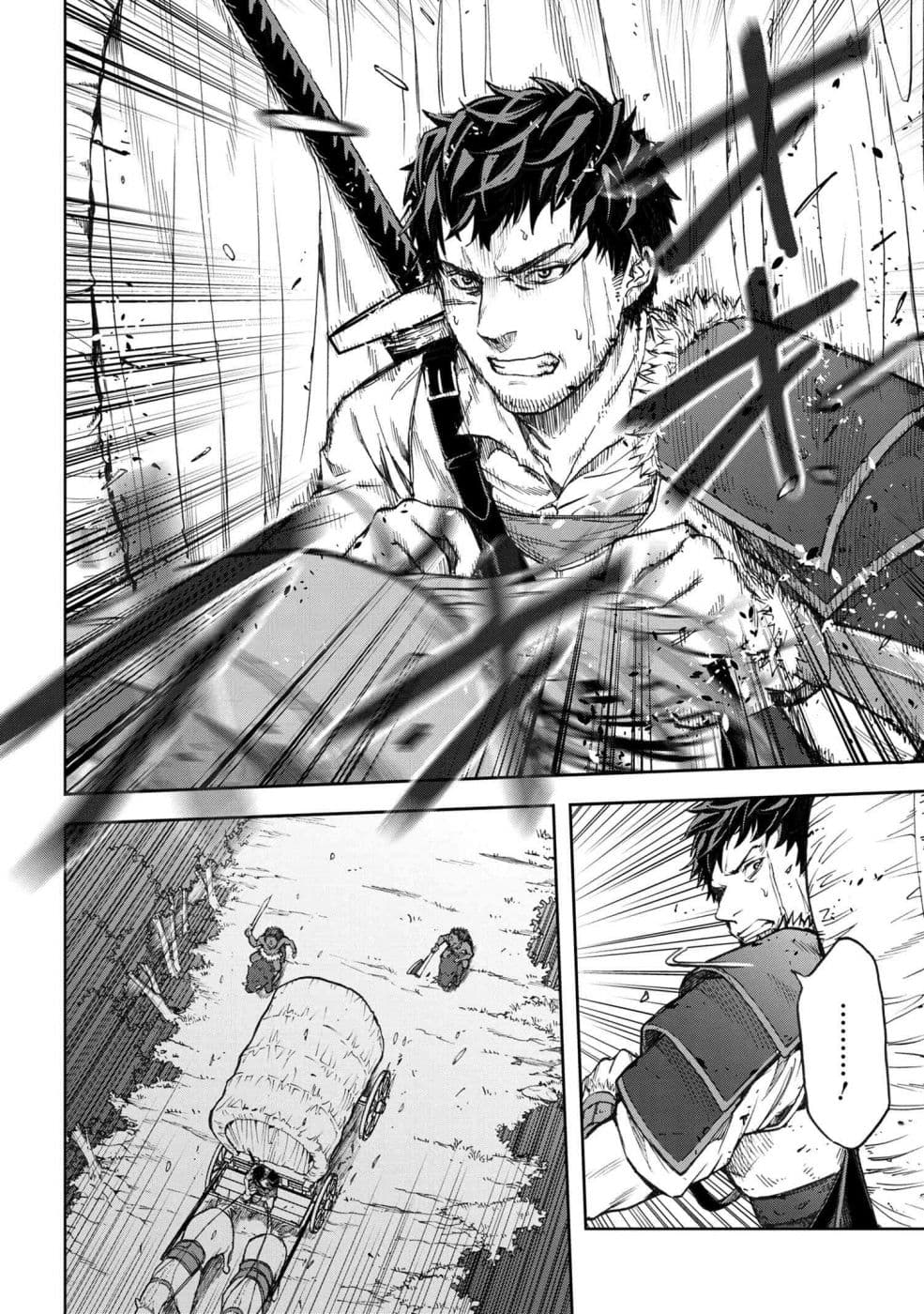 Murazukuri Game no NPC ga Namami no Ningen to Shika Omoe Nai ทดลองเป็นพระเจ้า 1.1-1.1