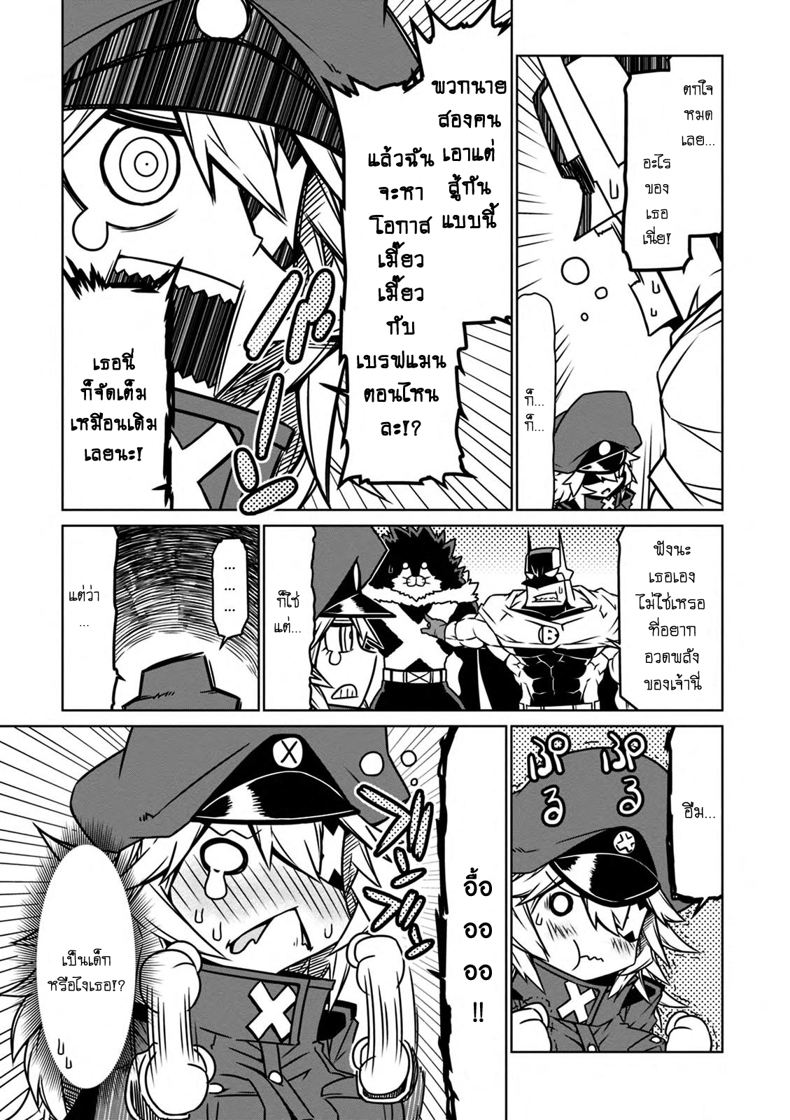 Zannen Onna-Kanbu Black General-san 24-แมวดำขี้ขโมย