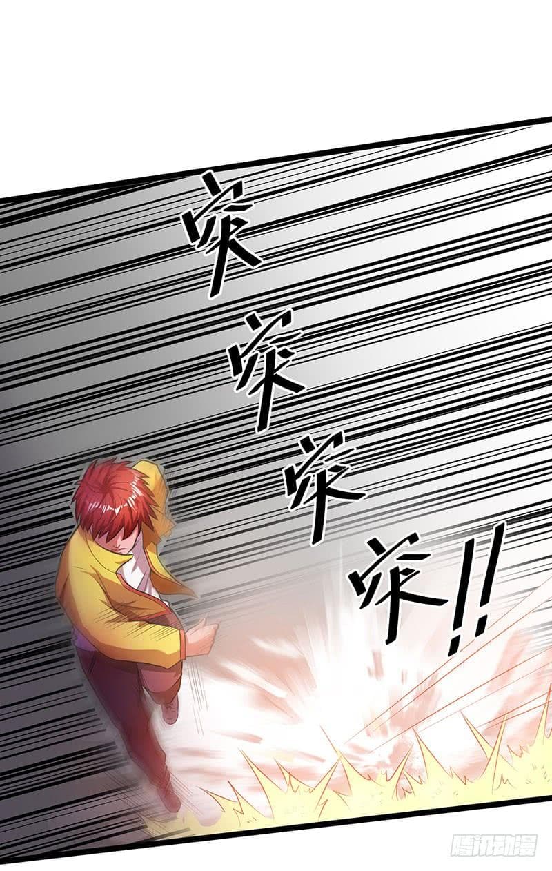 Immortal King of City ราชาอมตะแห่งนคร 18-18