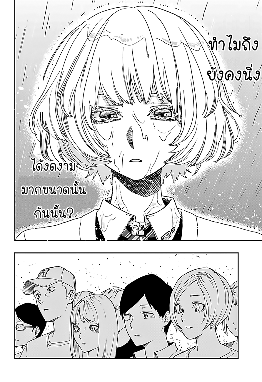 ACT-AGE 15-15