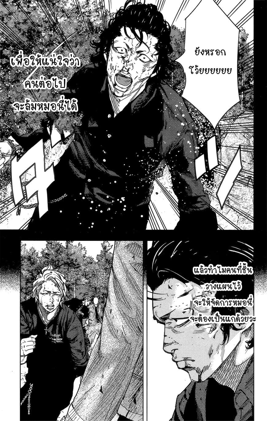 Crows Zero II: Suzuran x Houen 40-40