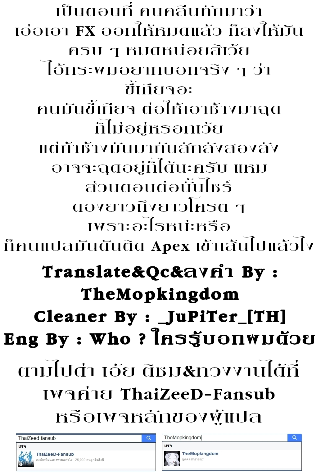 Kuitsume Youhei no Gensou Kitan เรื่องราวการผจญภัยสุดประหลาดของนายทหารถังแตก 2-ข้าว่าปาร์ตี้นี้ แมร่งหมดหวังแล้ว