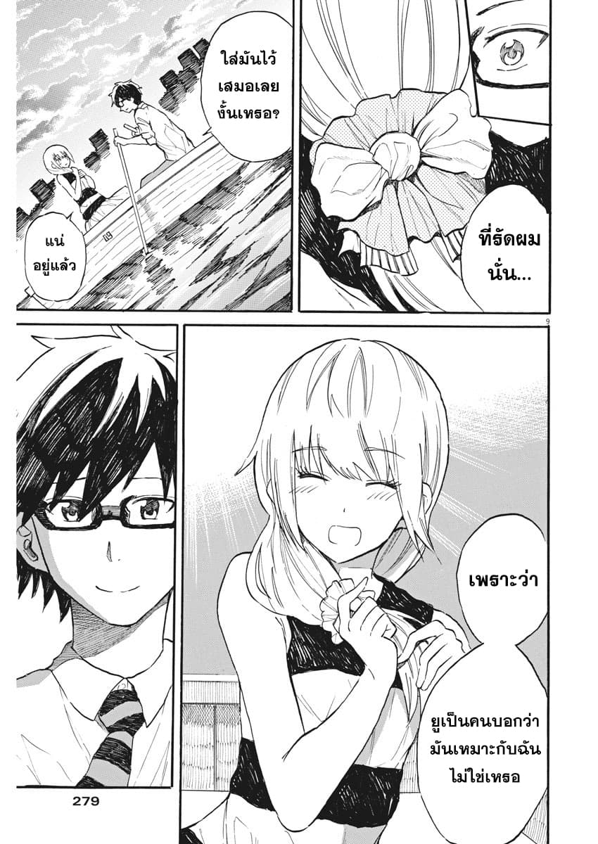BACK TO THE Kaasan 29-Back to the Kaa-san