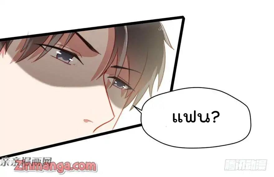Hui Xi Yi's Love Contract 6-6