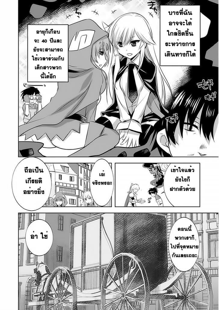 Atelier Tanaka 3-3