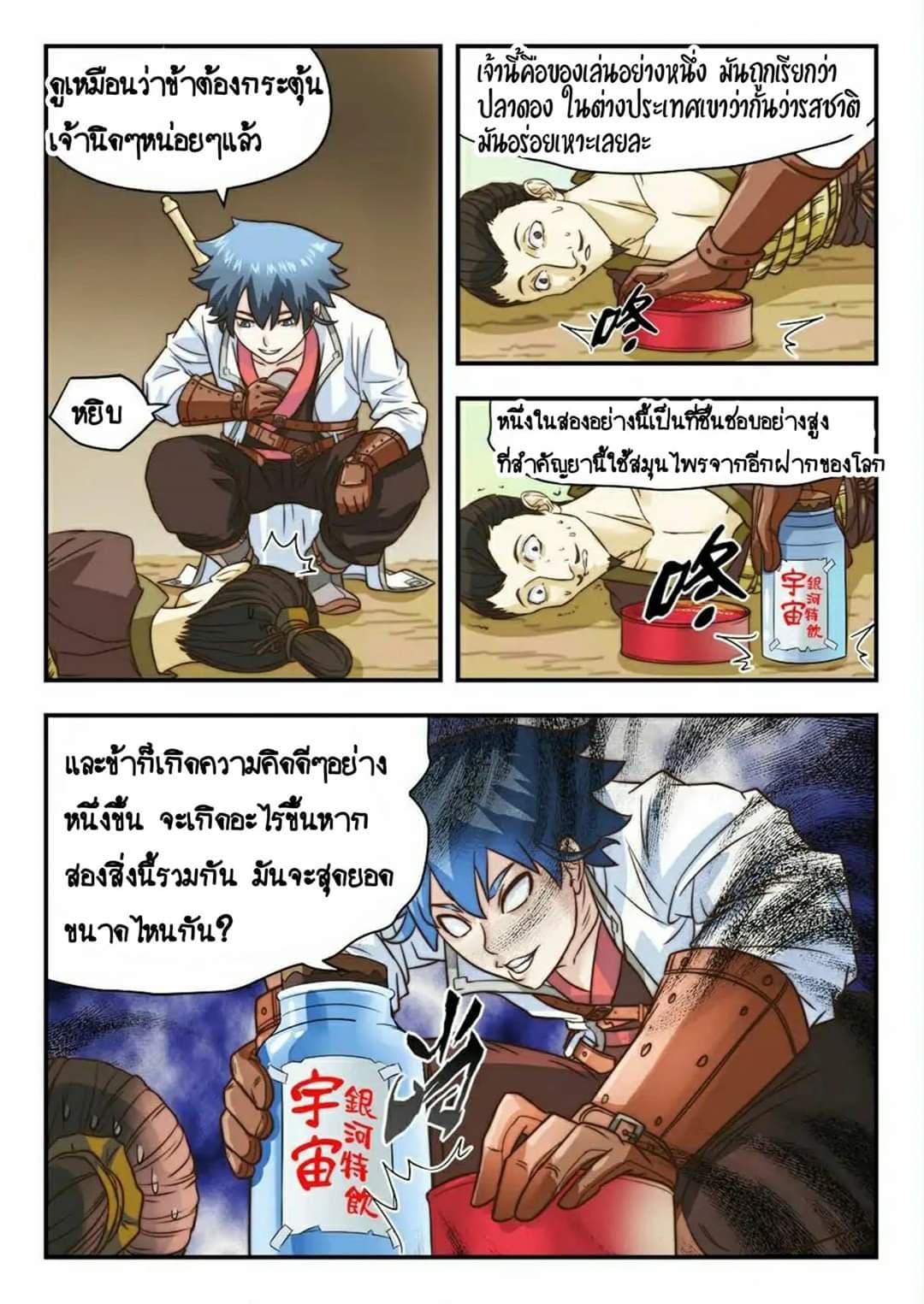 My Great Sword 18-18