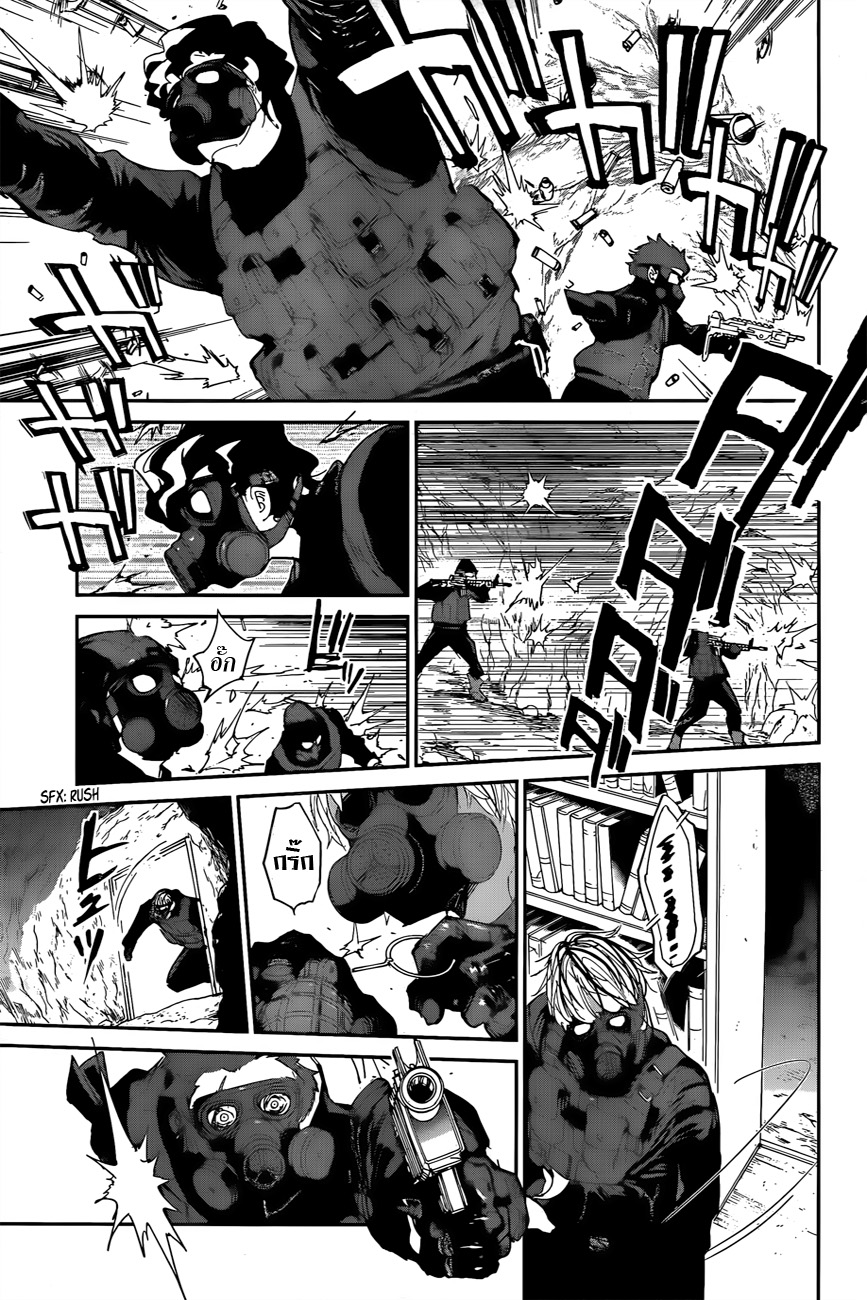 The Promised Neverland 108-ไม่ปล่อยไปหรอก
