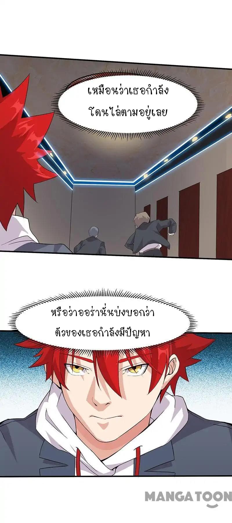 Powerful Juvenile King 13-13