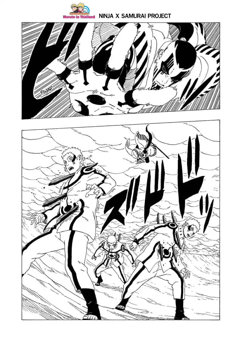 Boruto 37-การรวมตัวของแนวหน้า!