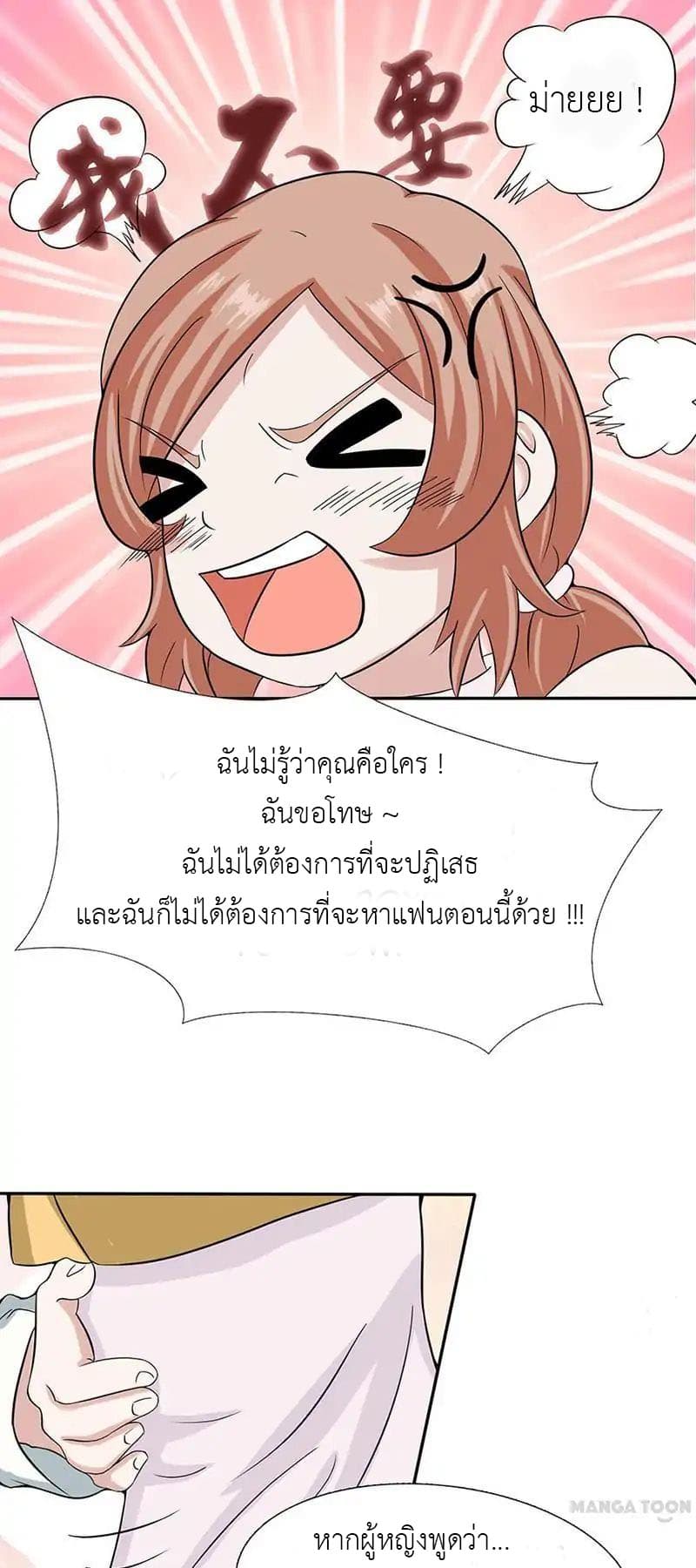 Yama of the Hell 5-5