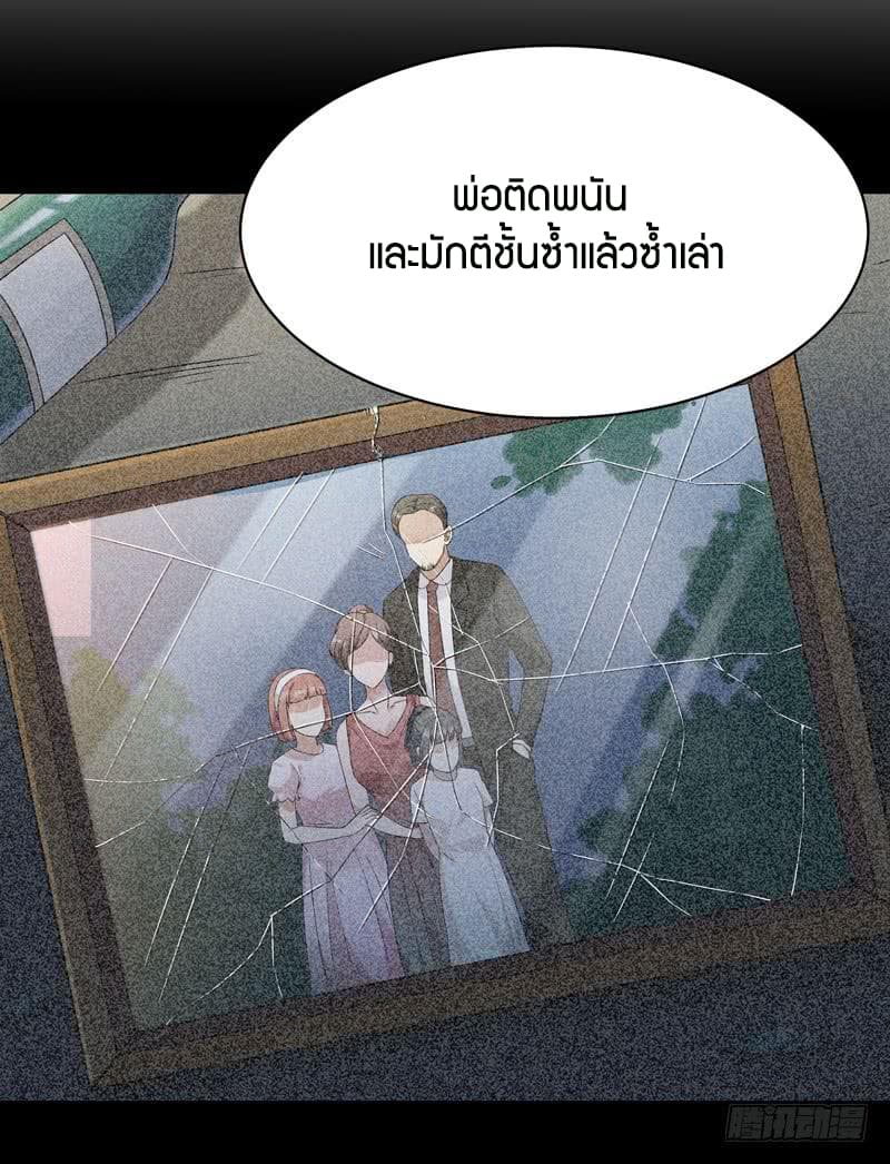 Rebirth: City Deity 31-31