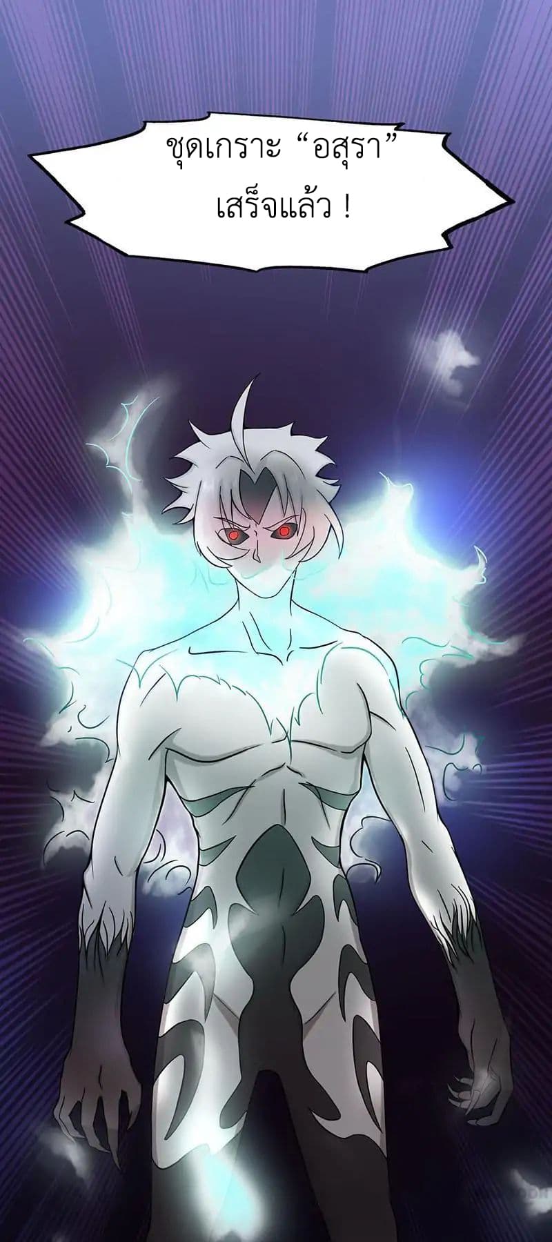 Yama of the Hell 15-15
