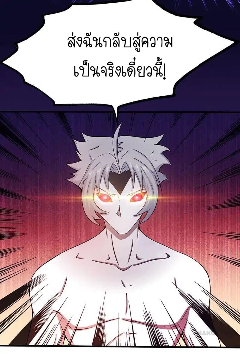 Yama of the Hell 16-16