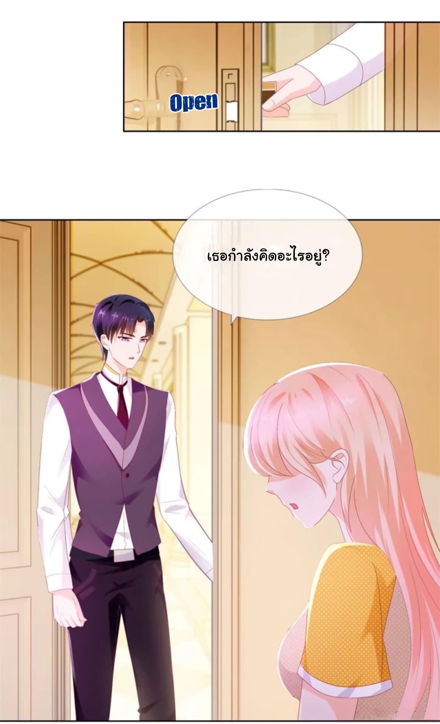 The Lovely Wife And Strange Marriage แผนรักลวงใจ 28-28