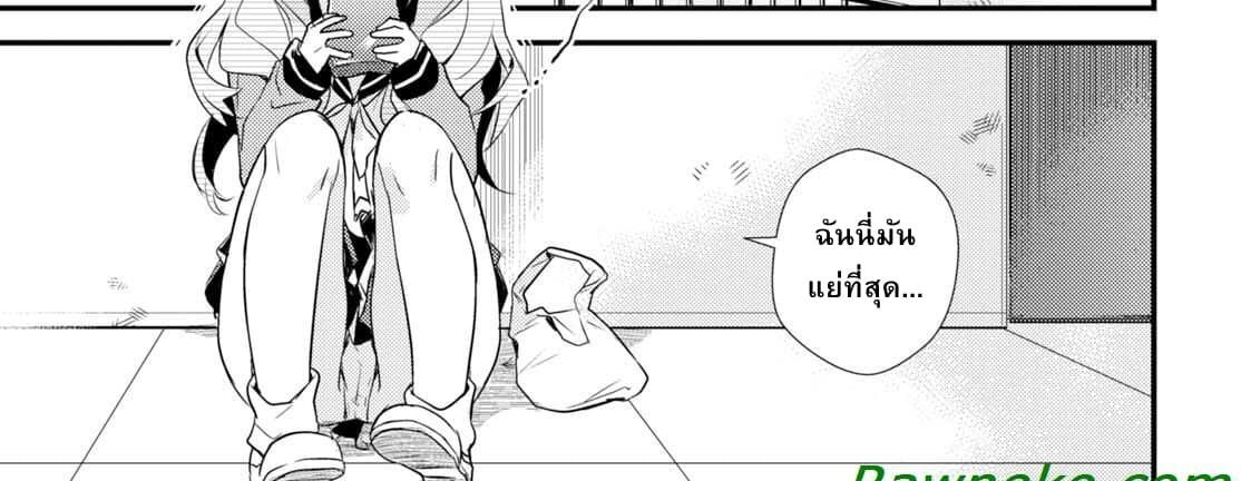 Megami-ryou no Ryoubo-kun หอเทพธิดาพาเพลิน 6-6