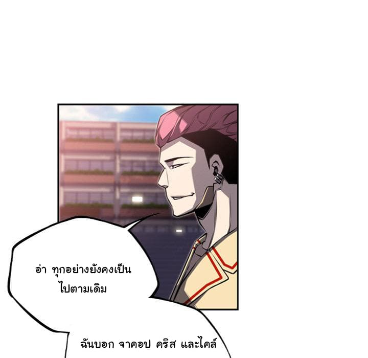 SuperNova 55-55