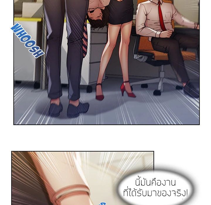 Lady Long Legs 7-7