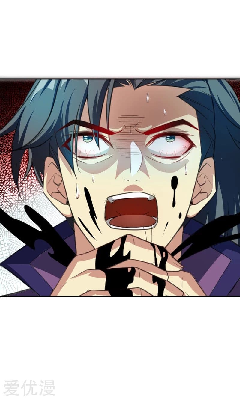 Rise of The Demon King รุ่งอรุณแห่งราชาปีศาจ 62-62