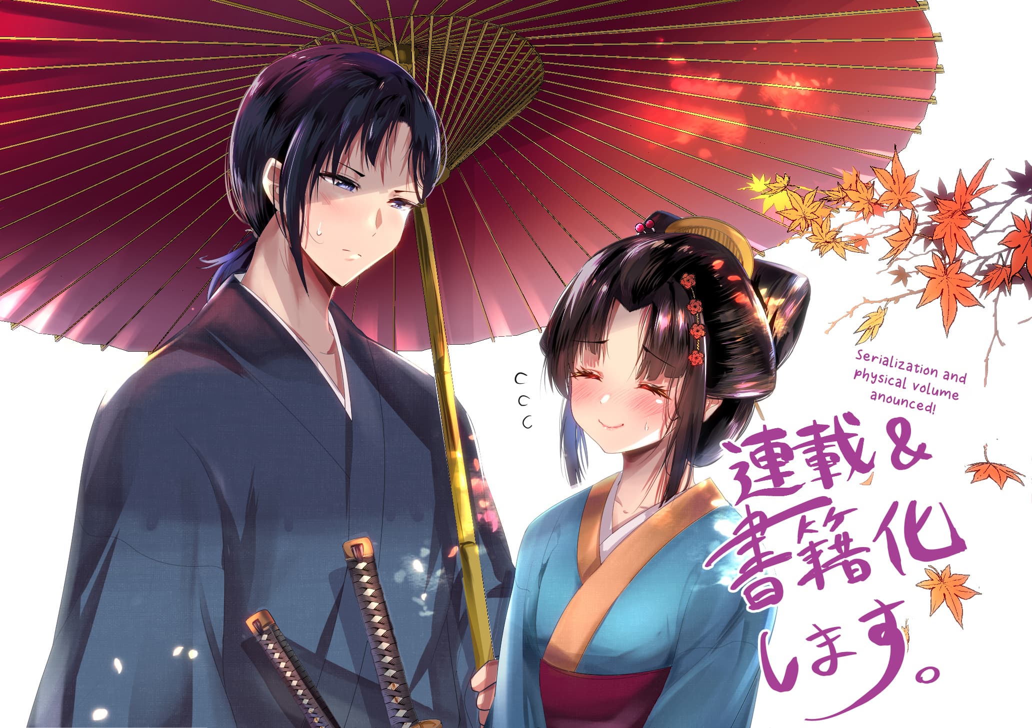My New Wife Is Forcing Herself To Smile ออเจ้า ไฉนเลยจึงฝืนยิ้มอยู่ทุกเพลา 11-11