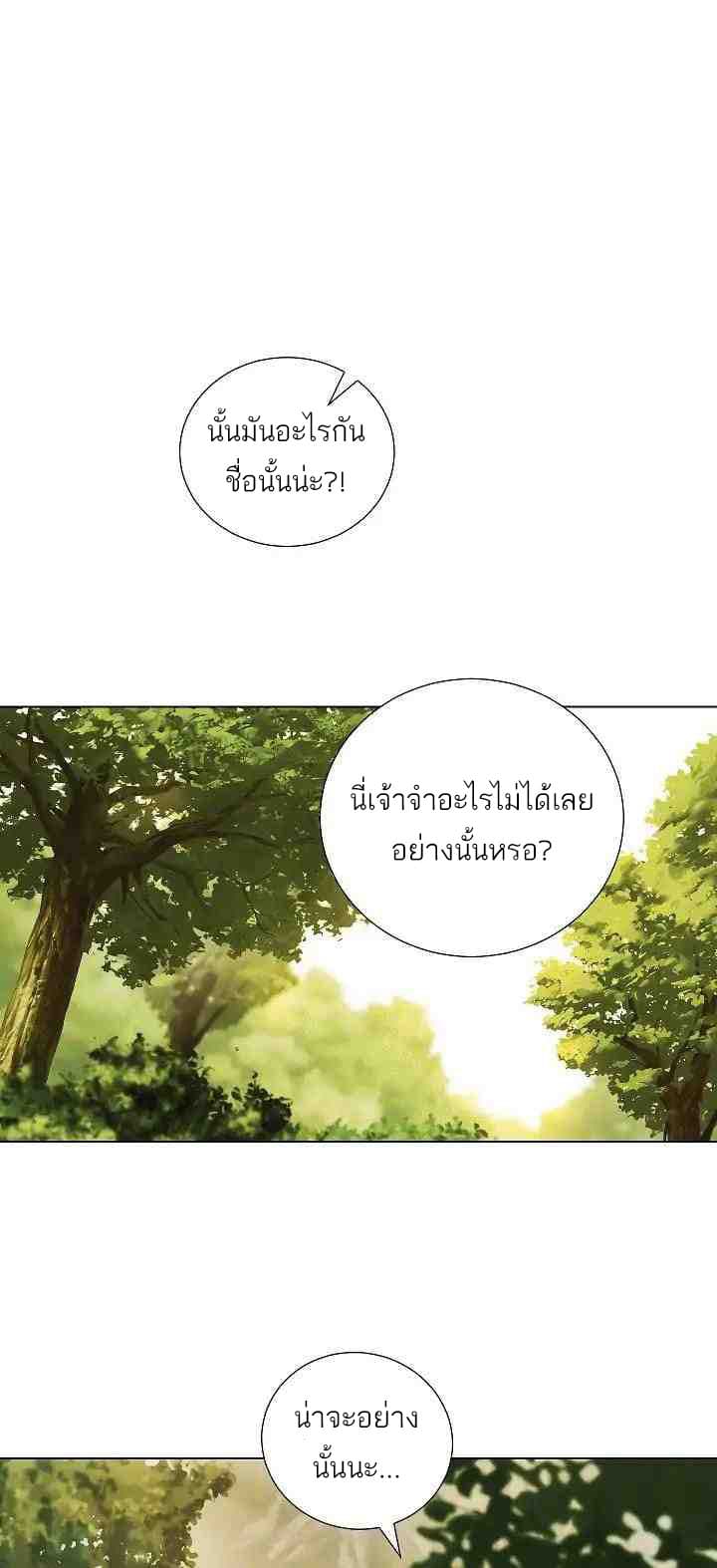 Seven Knights: Alkaid 1-1