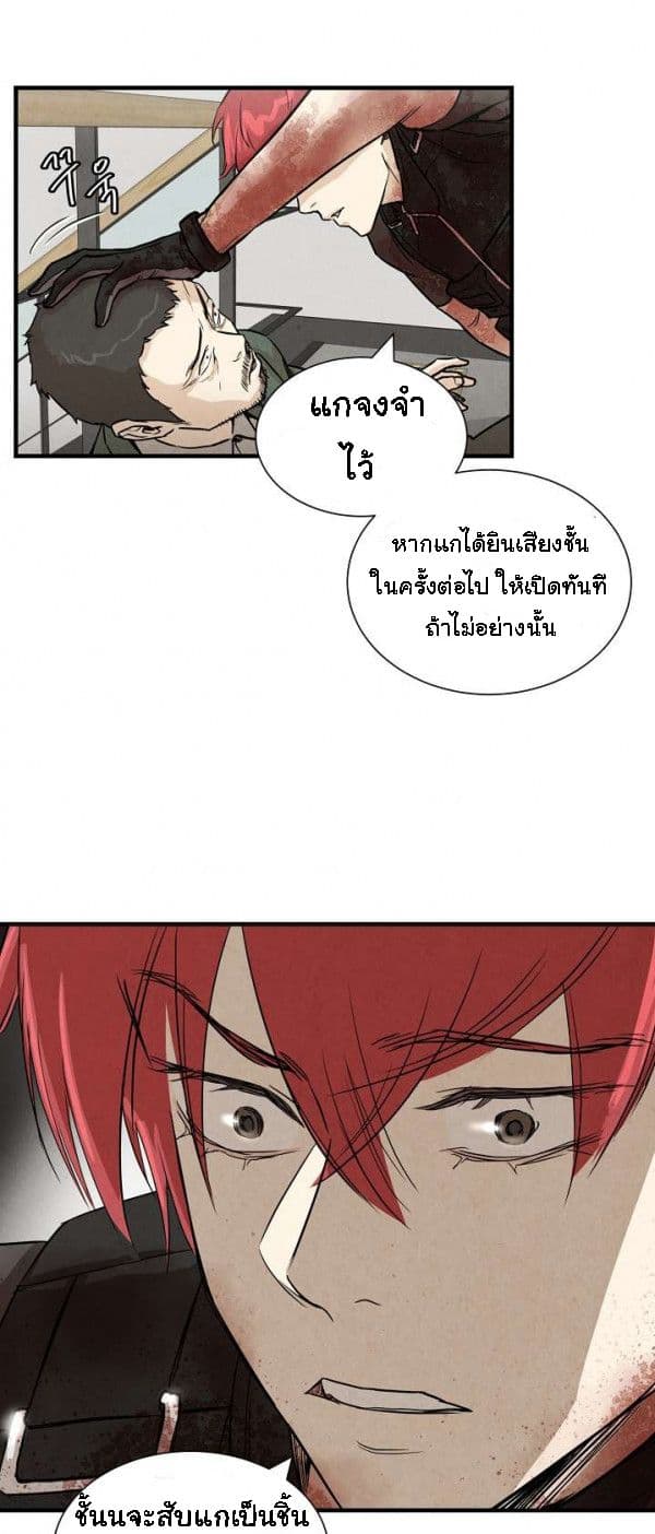 Return Survival 11-11