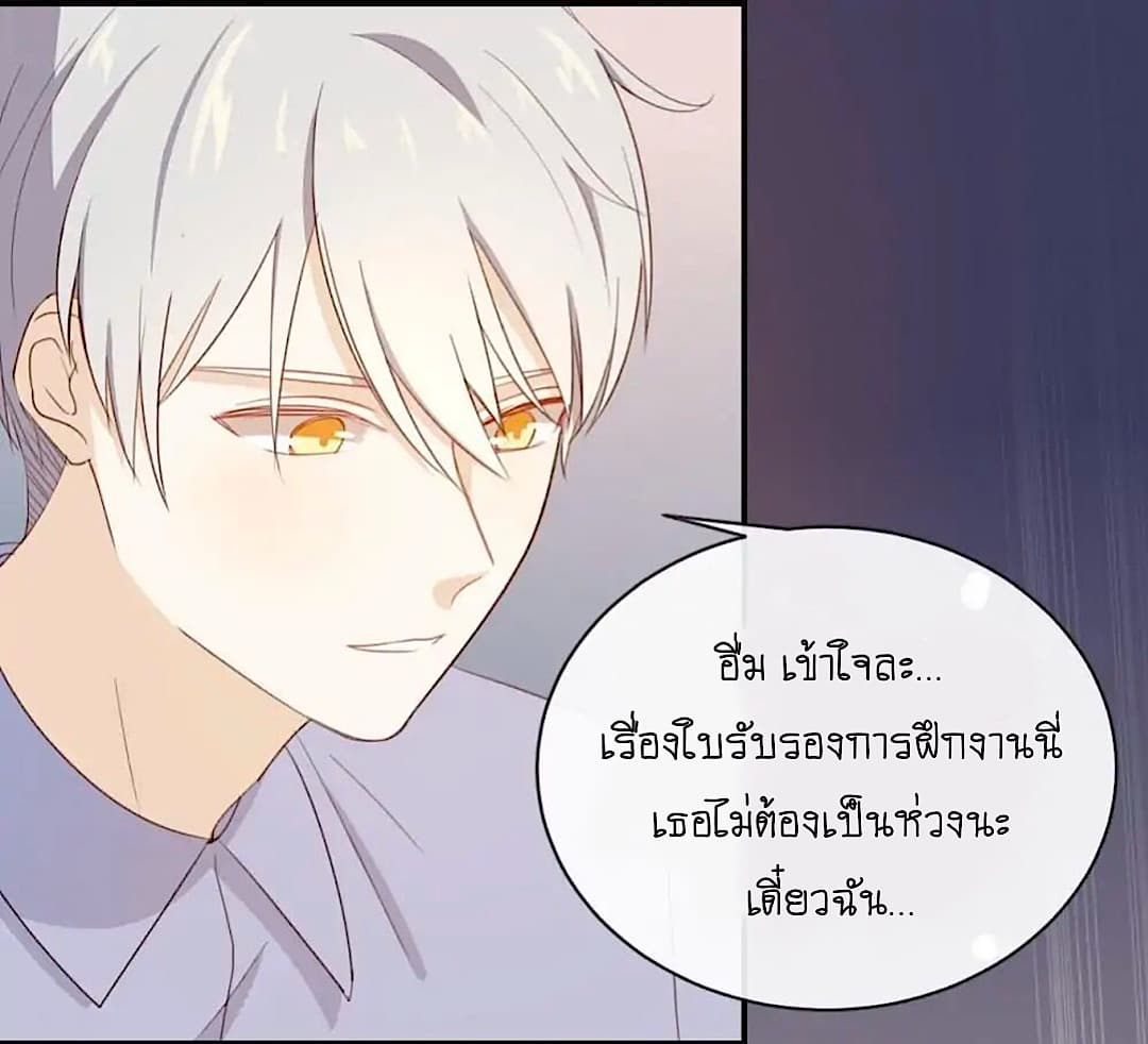 I Was XXX By My Idol 48-48