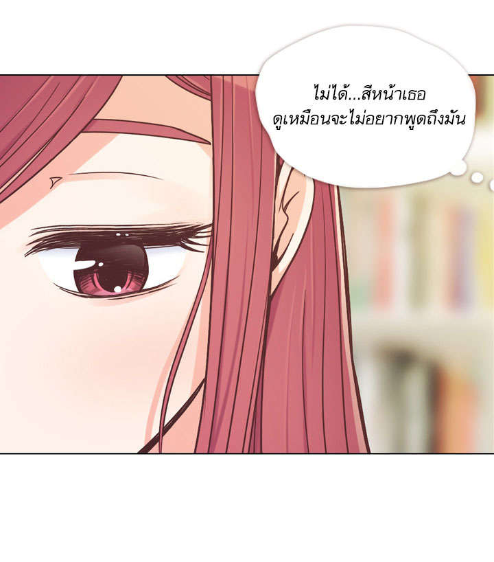 Annoying Jeong Joo Hee ยัยตัวป่วน จองจูฮี 21-21