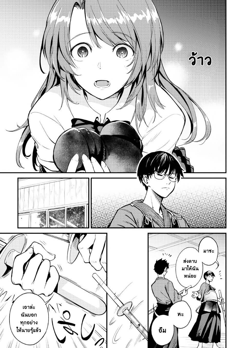 B Group no Shounen X 10-10