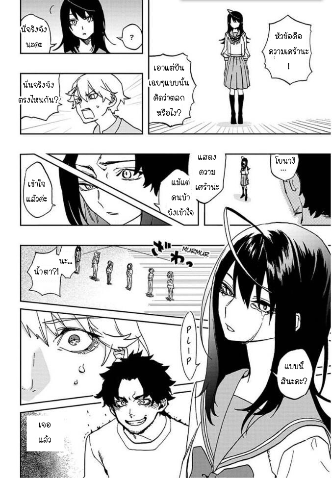 ACT-AGE 1-มุ่งสู่เส้นทางแห่งนักแสดง