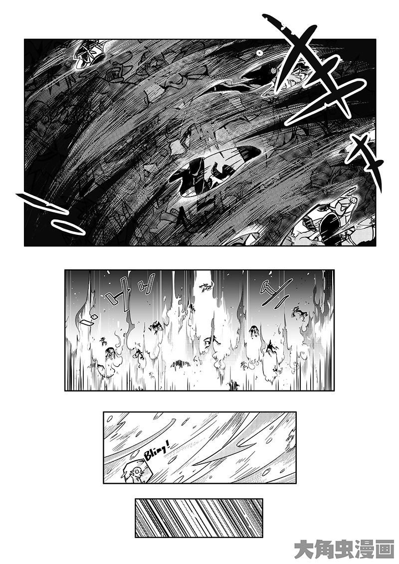 Quan Zhi Gao Shou 14.1-14.1