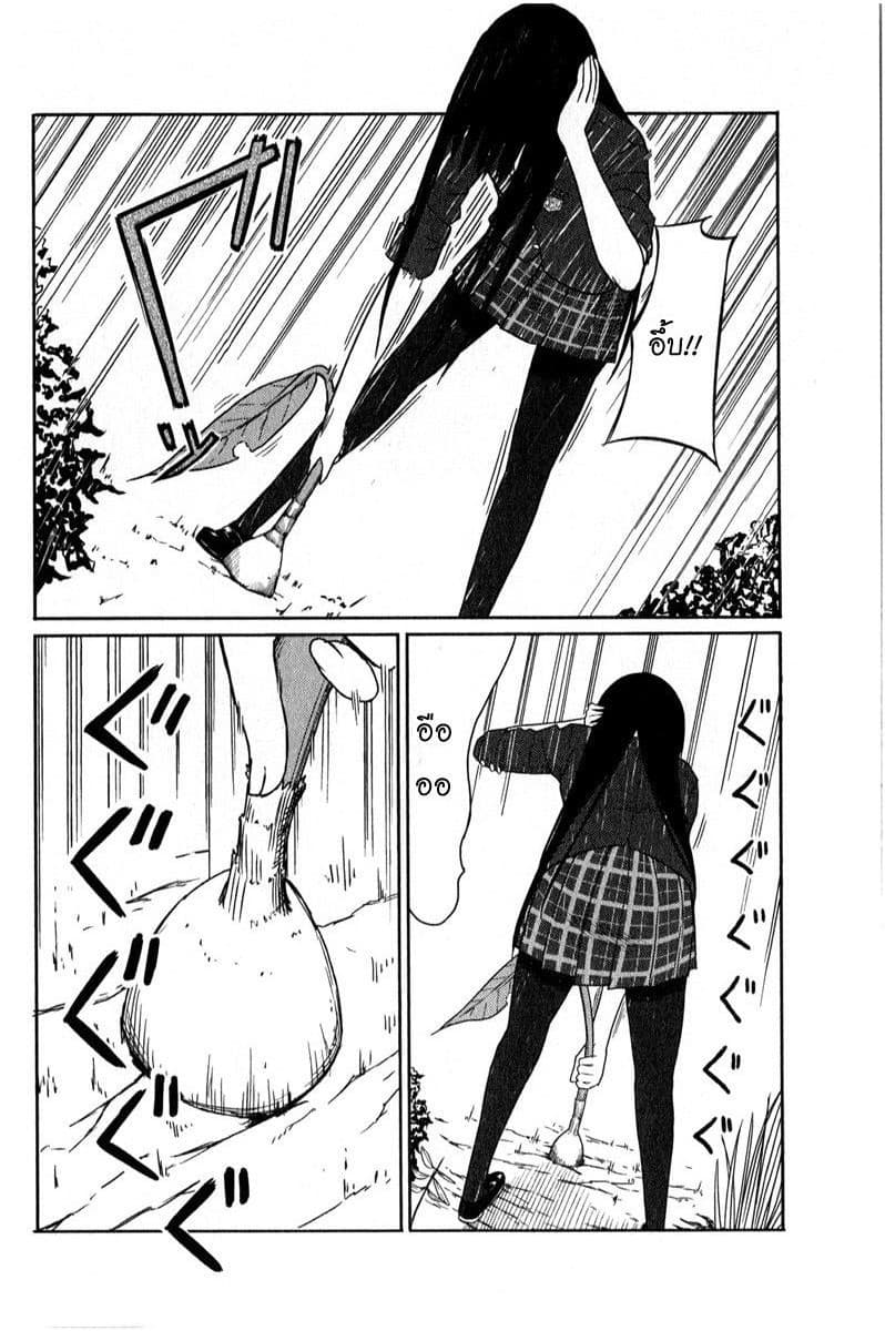 Flying Witch 2-หญ้าริมทางเป็นยาที่มีประสิทธิภาพรอบด้าน