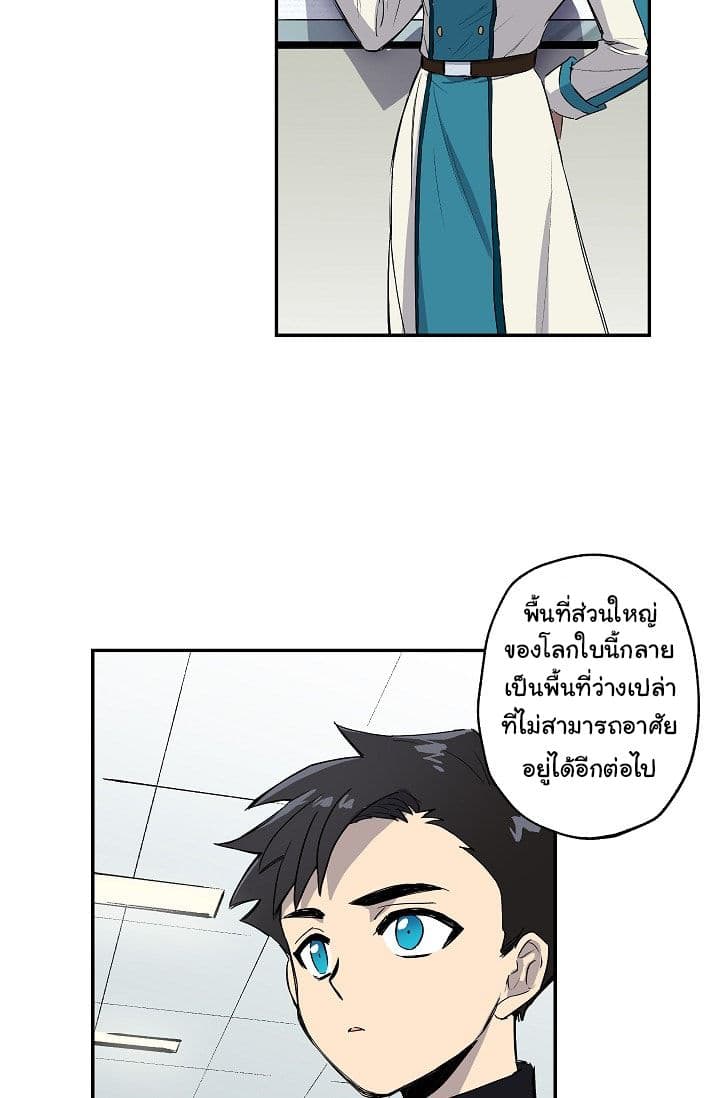 Crisis 1-1