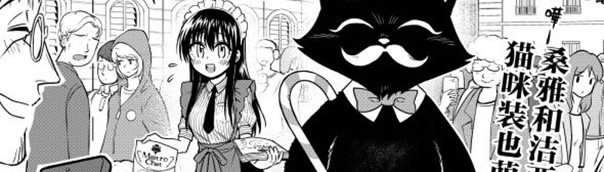 Magic Marriage 14-โอกาส