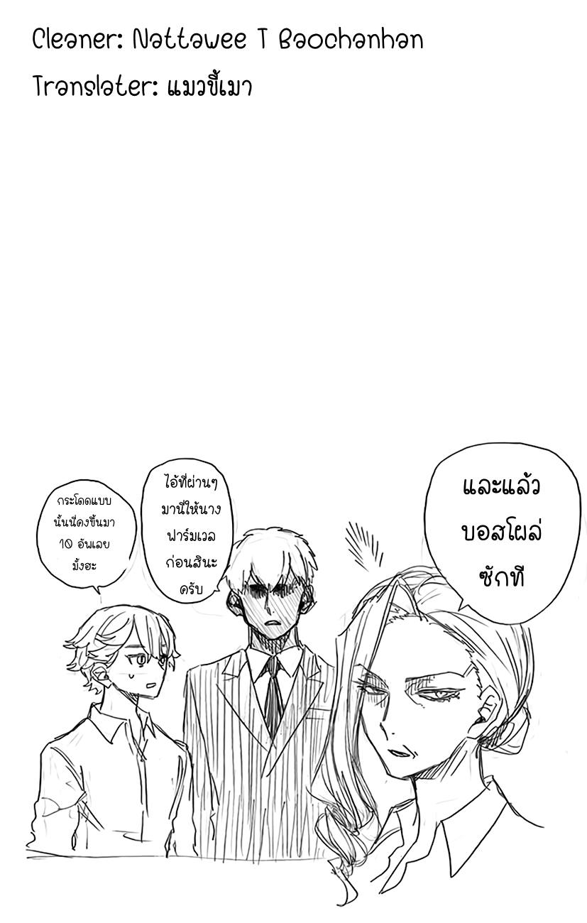 ACT-AGE 14-14