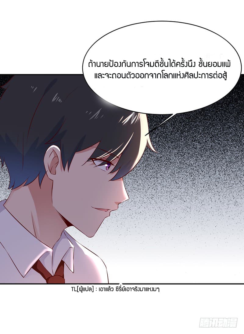 Rebirth: City Deity 39-39