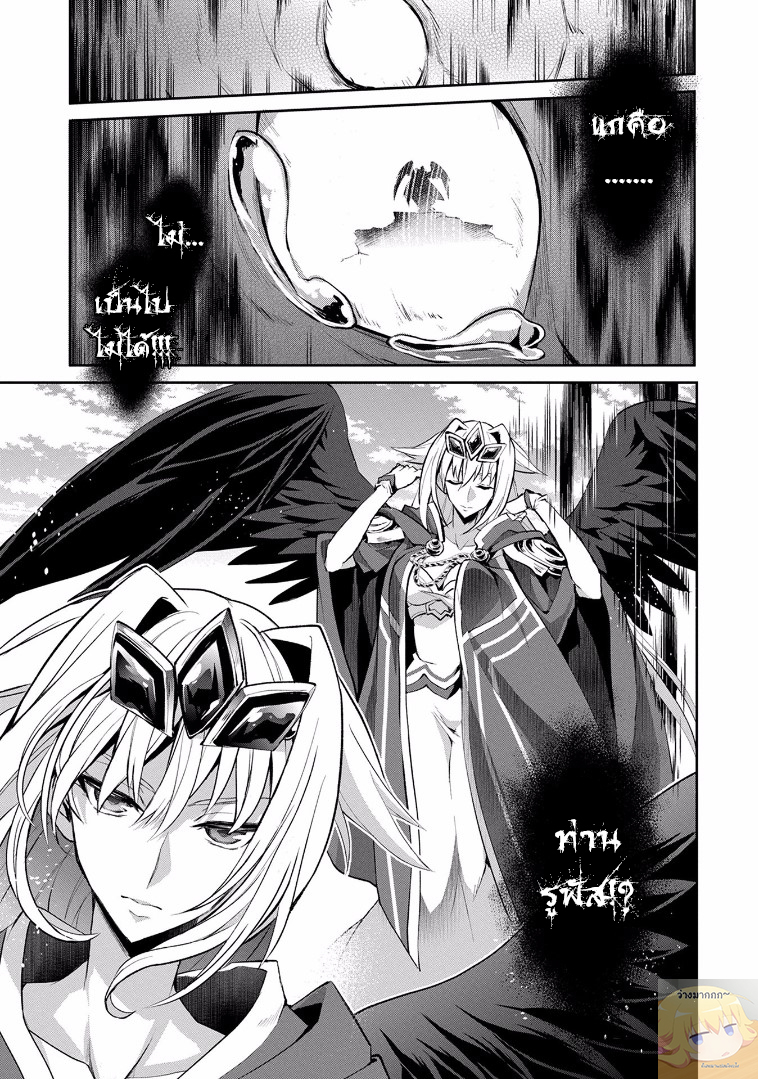 A Wild Last Boss Appeared! 5-5