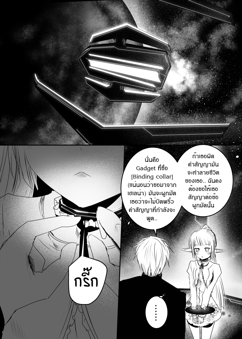 Path A waY 127-Del and Coraiality