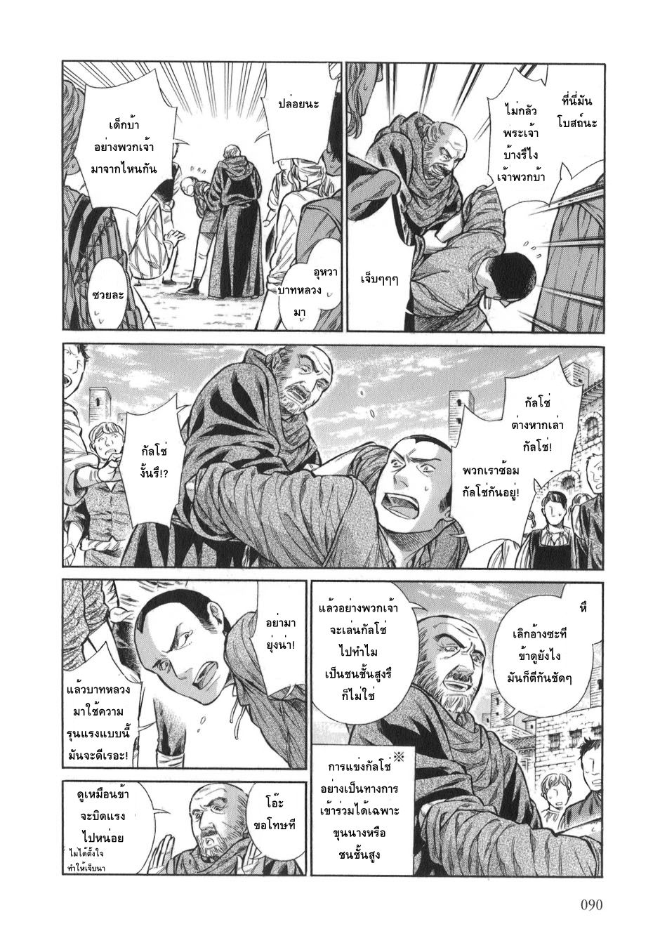 Arte 13-สมาคม (1)