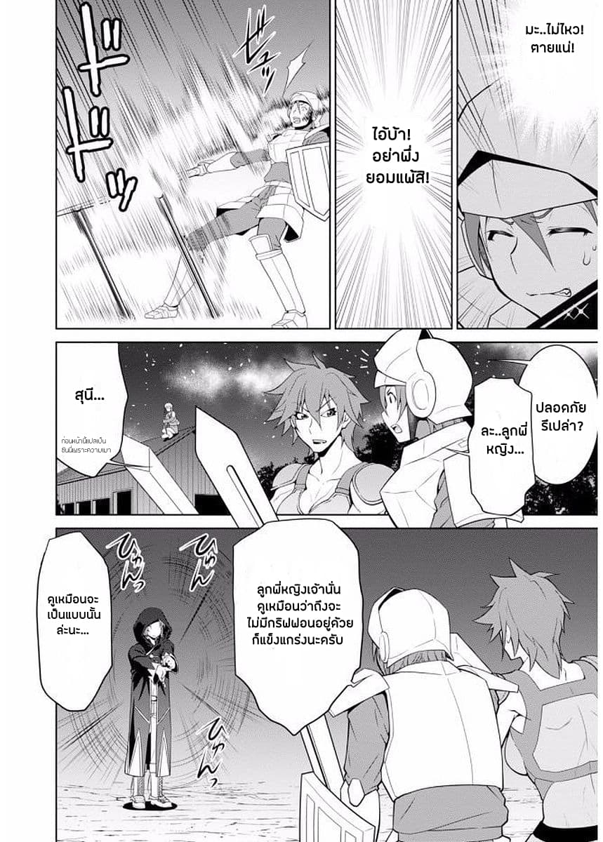 Legend (Takano Masaharu) 9-9