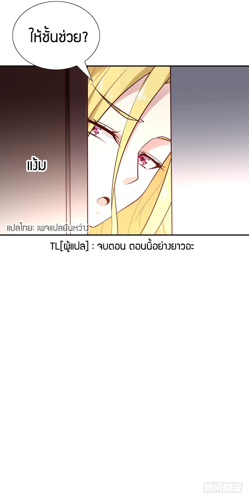 Rebirth: City Deity 15-15