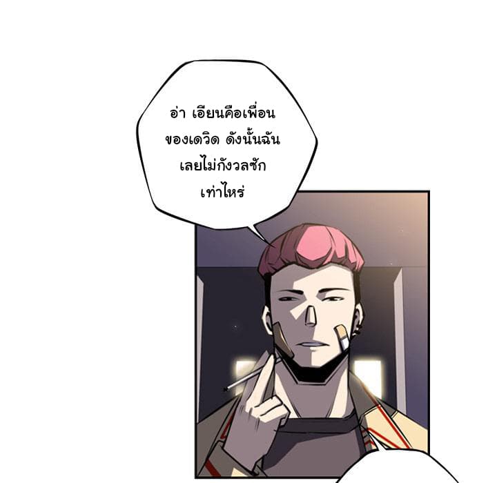 SuperNova 43-43