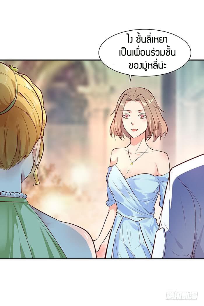 Rebirth: City Deity 16-16