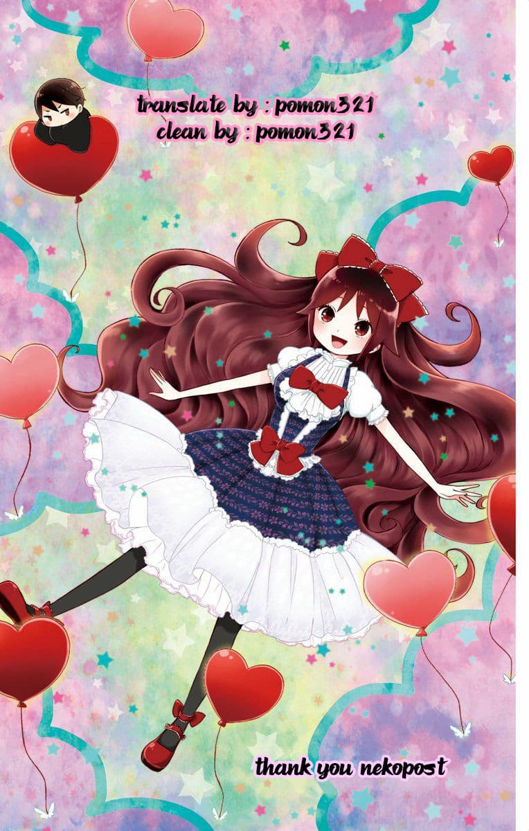 Taishou Otome Otogibanashi  เรื่องเล่าของสาวน้อยยุคไทโช 12-รักไม่ยอมเปลี่ยนแปลง